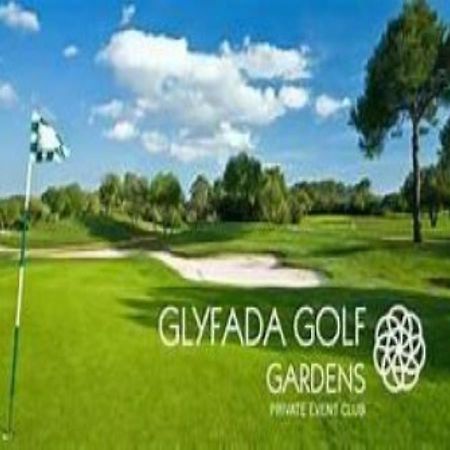 Glyfada Seabreeze Apartment Αθήνα Εξωτερικό φωτογραφία